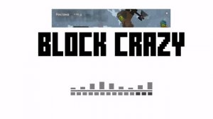 Подпишись!!!