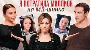 Он методично разрушал её каждый день: что такое мужское движение и как не стать его жертвой.