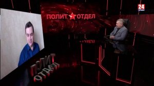 Политотдел. «Жертвы немотивированных агрессий»