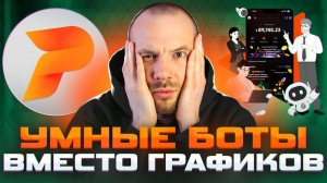 КРИПТОВАЛЮТА ПИОНЕКС ЭФИРИУМ / 加密貨幣 PIONEX 以太坊 / ETHEREUM PIONEX CRYPTOCURRENCY