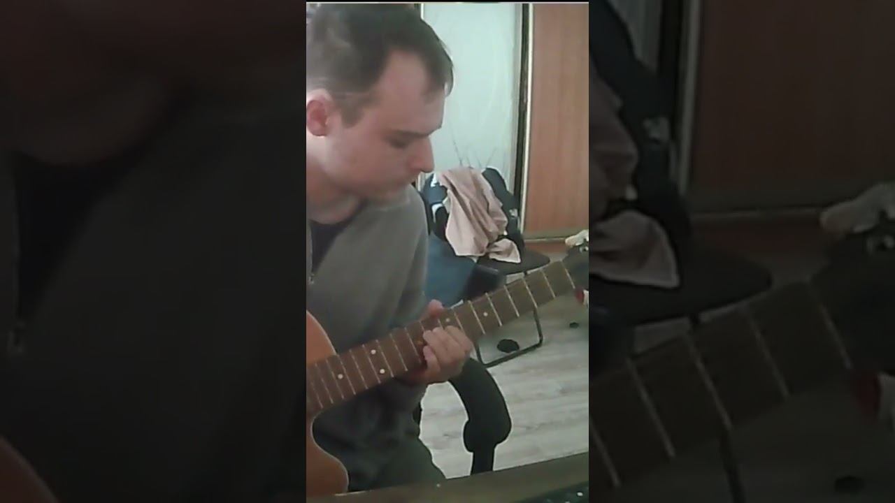 #guitar #урокигитарыонлайн #гитара #игратьнагитаре #music #guitarcover #cover #singing #музыка
