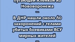 НОВОСТИ. КОРОТКО О ГЛАВНОМ.  05.03.2026 09.00