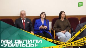 Мы делили «Увильды». Суд поставил точку в семейных разборках по разделу челябинского курорта