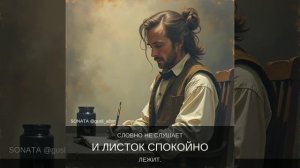 Не хочу быть поэтом.mp4