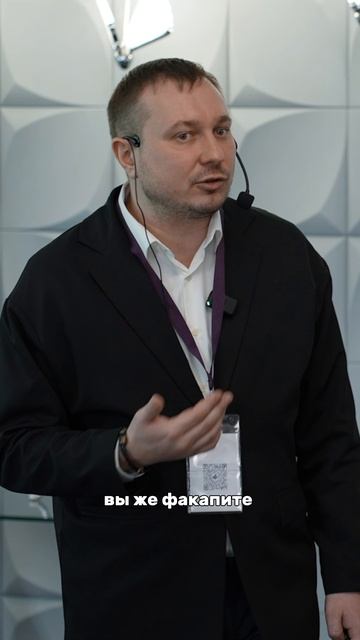 Бронирование продукта под клиента в бизнесе