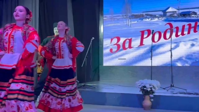 За Родину! 30.01.2026