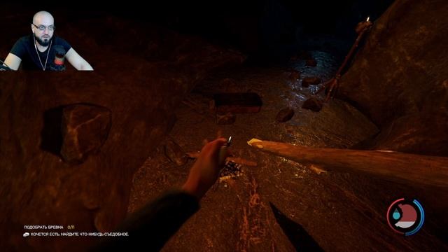 ОБУСТРОЙСТВО ПРОДОЛЖАЕТСЯ The Forest #12