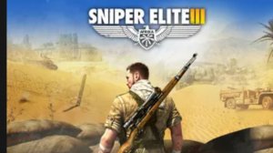 Sniper Elite 3 ЧАСТЬ 10  В ТЕНИ