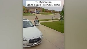 КОГДА СОСЕДИ ВСЕГДА ГОТОВЫ ПРИЙТИ НА ПОМОЩЬ