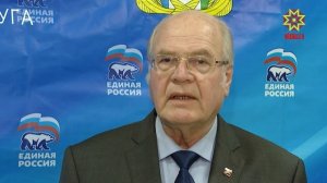 Народная программа партии «Единая Россия» - реализованные предложения жителей