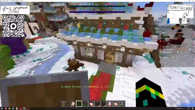 Блок‑веселье: прямой эфир