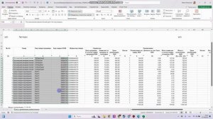 Инструкция по заполнению большого отчёта OZON