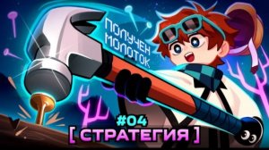 Мастерская 47 #4 первое здание