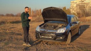 Обзор Opel Astra H 1.6 бензин. В чем ее четыре главных плюса?