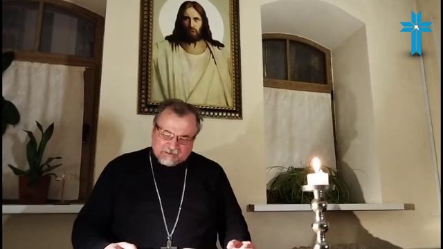 Слово Божие на каждый день. 71 Четверг Еф. 3:13