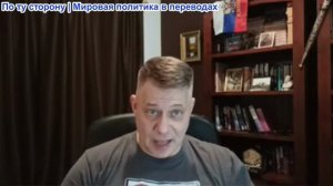 Станислав Крапивник - Операция «Ярость Эпштейна». Трамп проиграл, план провалился