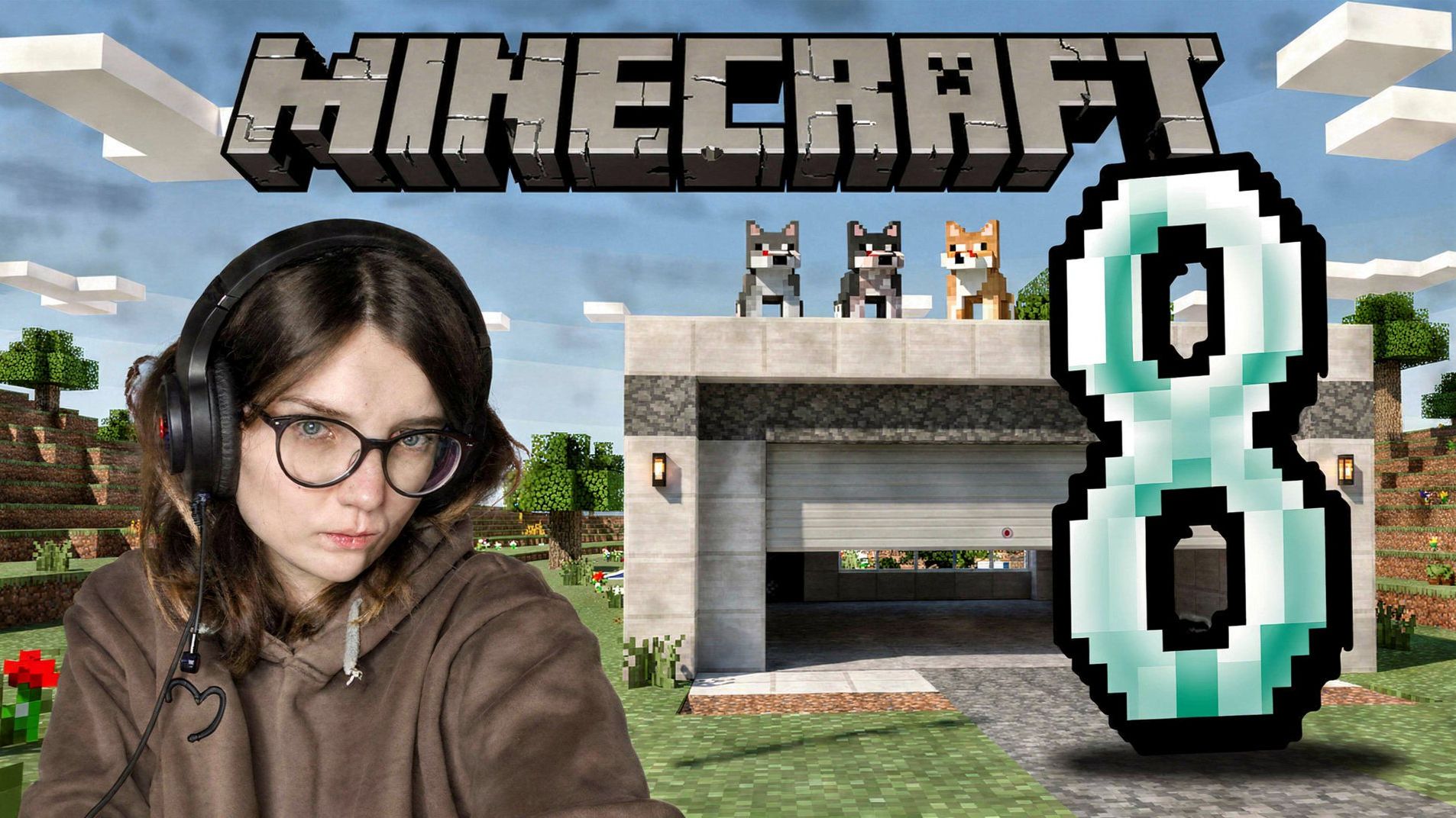 ГАРАЖ МЕЧТЫ /8/ Minecraft