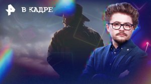 Сериалы: Йеллоустоун: Маршалы, Молодой Шерлок, Черное солнце (2 сезон), Охота