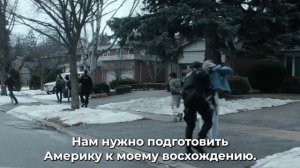 Пацаны (5 сезон) — Русский трейлер #2 (Субтитры, 2026)