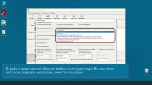 Программа Диклорация 3-НДФЛ   .mp4