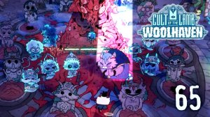 Ягнята против собаки - Cult of the Lamb: Woolhaven - 65