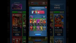 Империя Пазлов. Война "Небесное пламя" с Дети Темных Ангелов, 04.03.26