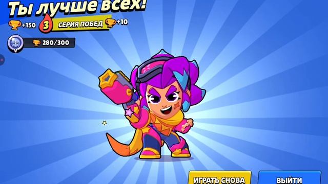 Играем в Null's Brawl смотреть онлайн