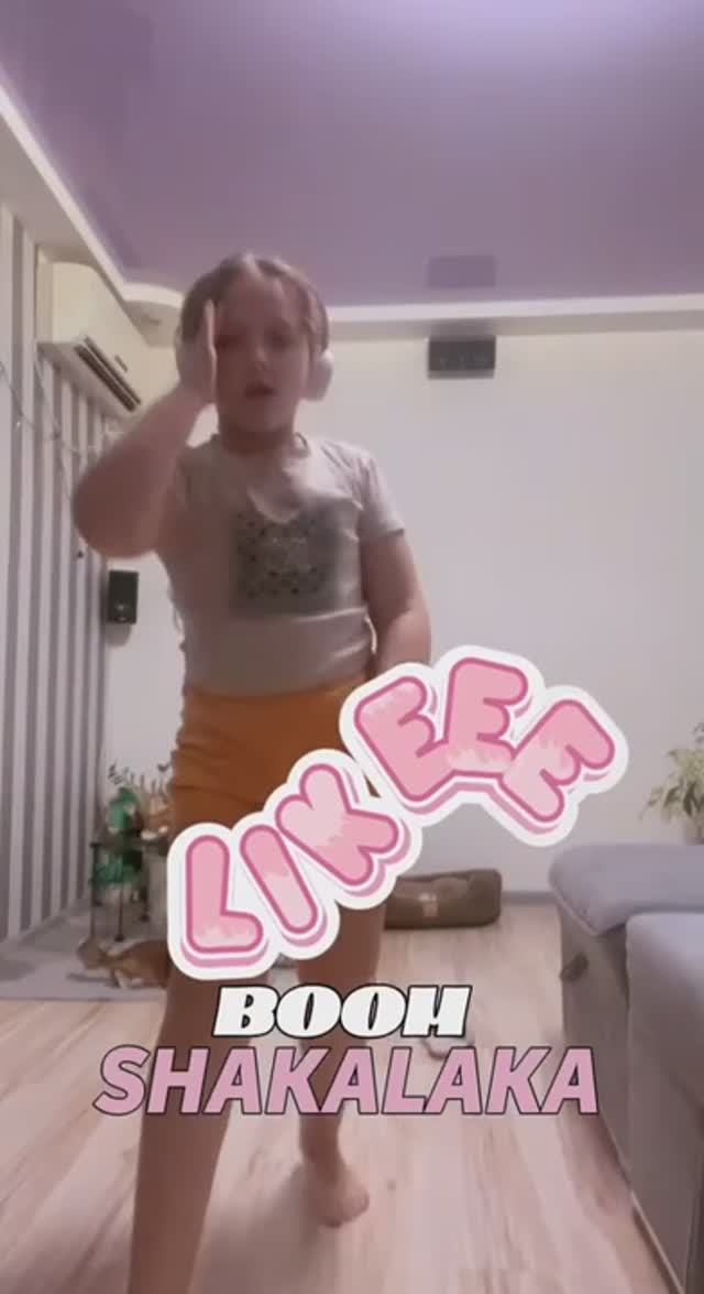 LIKEEE Boom Shakalaka смотреть онлайн
