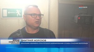 Секунды решают всё: как спасатели Волгограда тренируются в дымокамере