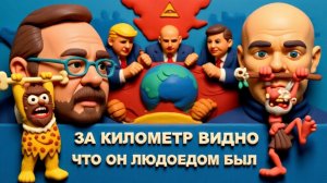 ЕРМОЛА /АРТЕМ :МЯГКОЕ МЕСТО ЗЕ👺-ВЫБОРЫ.ПОЙДЕТ НА ВСЕ-ТВАРЬ.ФАШИСТЫ ДЕЛЯТ МИР.БУДУЩЕГО НЕТ
