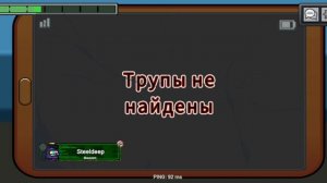 амонг ас (калаба с ЯРИК В ГД)