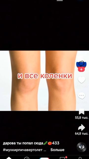 а муха тоже вертолет смотреть онлайн