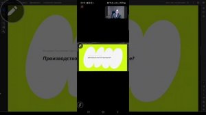 Вопрос-ответ Бубликова.mp4