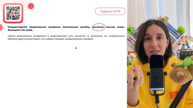 Нужно внимательно вглядеться в существенную суть личности, и, возможно, за неприметным - №32898