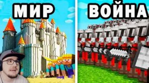 ПЕРЕГОВОРЫ С WINNERS / РАЗВИТИЕ СВОЕЙ ЦИВИЛИЗАЦИИ В МАЙНКРАФТ ЧАСТЬ 3