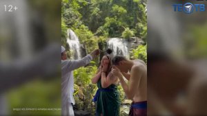 Туристическая ловушка