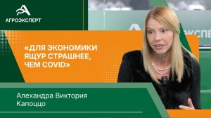 Вирус ящера: эксперт дала оценку международной обстановке