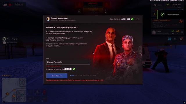 Grand Theft Auto  San Andreas 2026.03.05 - 20.41.58.07