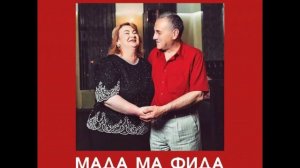 Елизавета Хасцаева - Мада мӕ фида | Поют Осетины