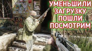 ESCAPE FROM TARKOV СБЭУ КОМАР ЖАЛИТ