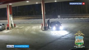 Заправлялся и уезжал: 25-летнего жителя Башкирии задержали за хищение бензина на 27 тысяч рублей