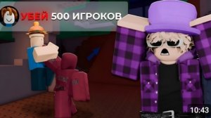 ВЫПОЛНЯЮ ЗАДАНИЯ ОТ ПОДПИСЧИКО В FORSAKEN #1