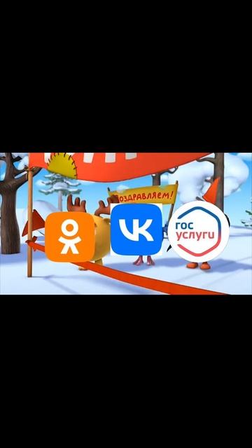 Почему это так идеально подходит? #ркн #вкмакс #смешарики #мем