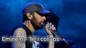 Eminem  — Till i Collaps музыка для тренировки