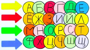 Как Писать Печатные Буквы. Алфавит для Детей!