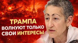 Каринэ Геворгян о событиях в Иране, стратегии Трампа, агентах Израиля, роли Украины в конфликте