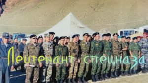 #Лейтенант спецназа #Анекдот в исполнении автора стихотворения