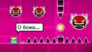 БАФНУЛ Back On Track до ЭКСТРЕМАЛЬНОЙ сложности в Geometry dash