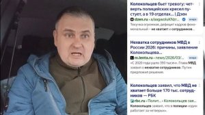 Скоро полицейских не останется, кто будет отвечать за охрану общесвенного порядка?