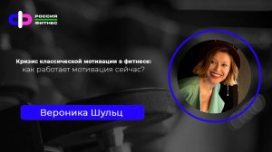 Эфир 04.03 Эксперт: Вероника Шульц